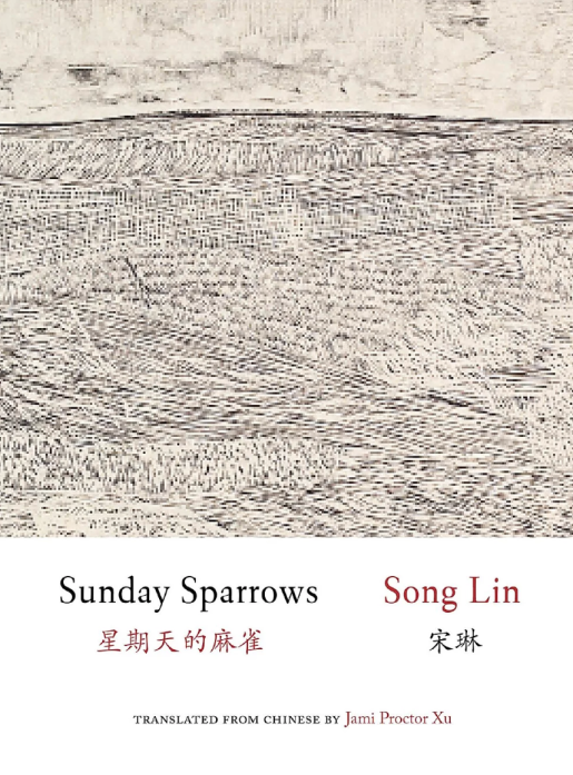 Sunday Sparrows.png