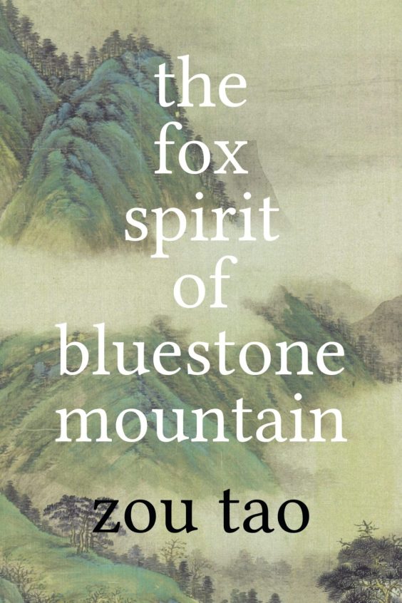 The-Fox-Spirit-of-Bluestone-Mountain-cover-scaled